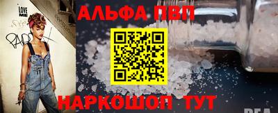 соль курить ск Донецк