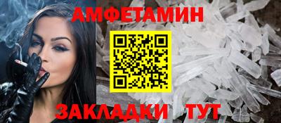 бутират Бийск