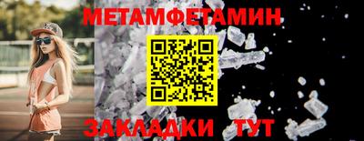 альфа пвп Донской