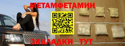 соль курить ск Донецк