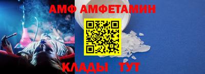 соль курить ск Донецк