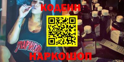 соль курить ск Донецк