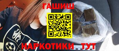 соль курить ск Донецк