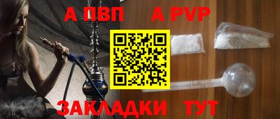 соль курить ск Донецк