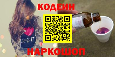 альфа пвп Донской