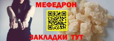 альфа пвп Донской