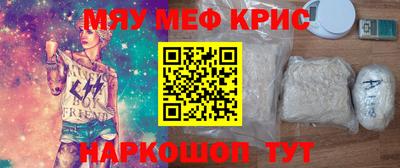 соль курить ск Донецк
