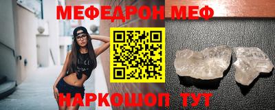 соль курить ск Донецк