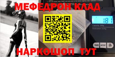 соль курить ск Донецк