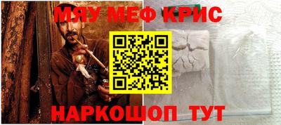 бутират Бийск