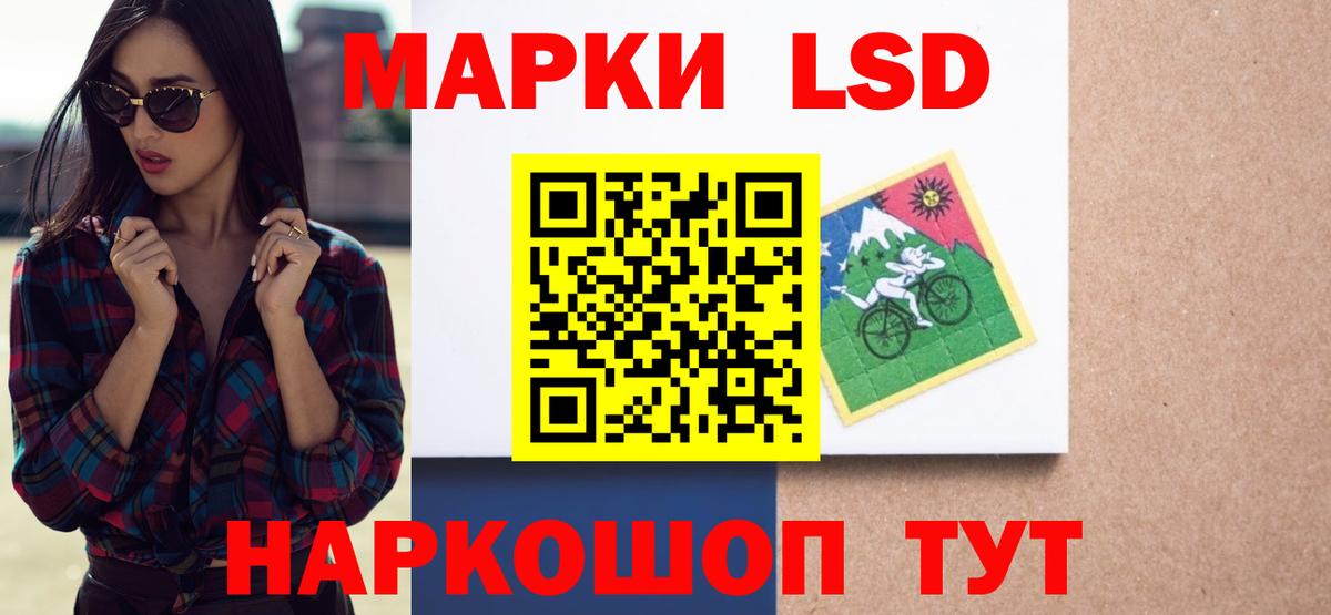 Лсд 25 экстази кислота Нягань
