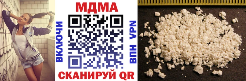МДМА Molly Нягань