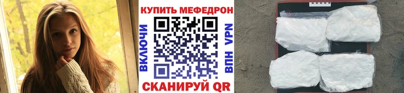 Мефедрон VHQ  наркота  Нягань 