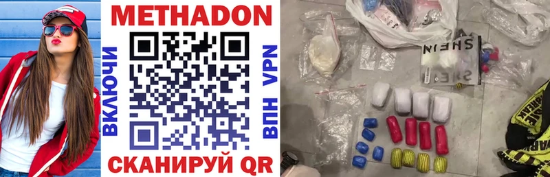 Метадон VHQ Нягань