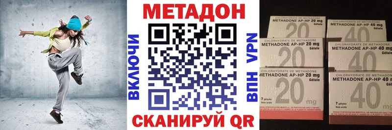 MEGA ONION  Нягань  Метадон кристалл 