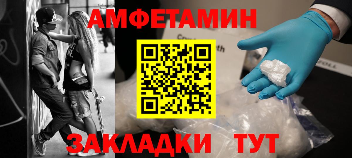 Метамфетамин кристалл Нягань