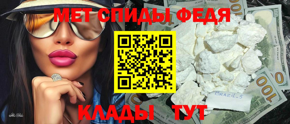 Первитин пудра Нягань