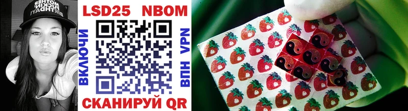 Марки NBOMe 1,5мг Нягань