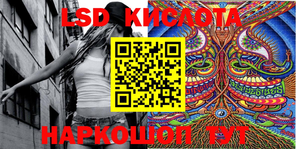 Марки 25I-NBOMe 1500мкг  Нягань  Наркотические марки  наркошоп  Марки 25I-NBOMe 1500мкг 