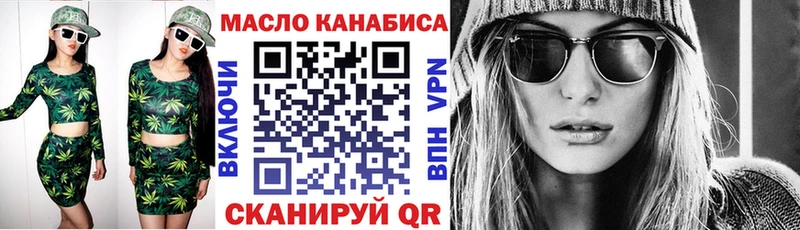 как найти закладки  Нягань  ТГК гашишное масло 