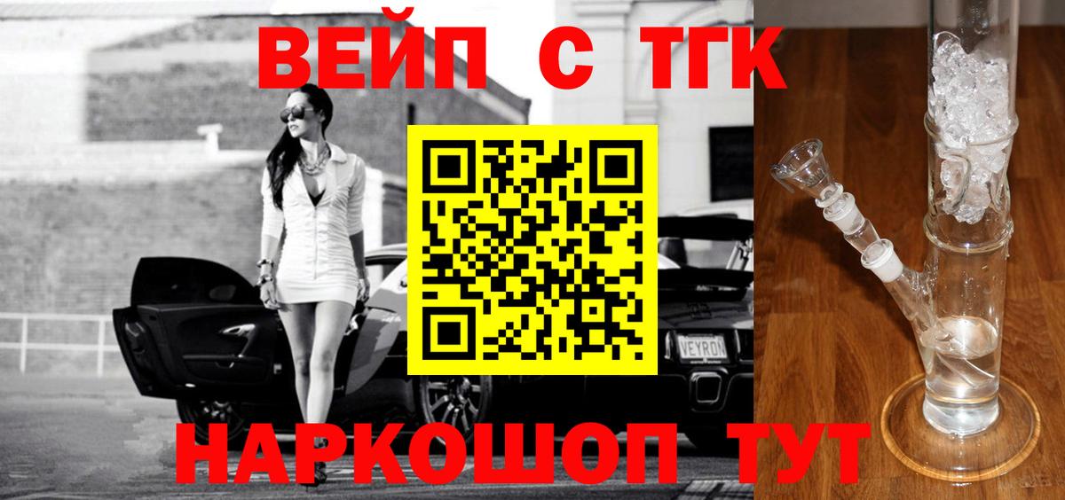 ТГК гашишное масло  Дистиллят ТГК THC oil  Нягань 