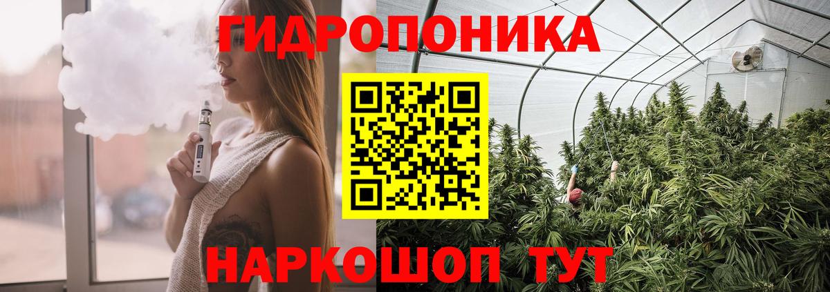 Каннабис конопля  Марихуана тримм  Вход с VPN  Марихуана Ganja  Нягань 